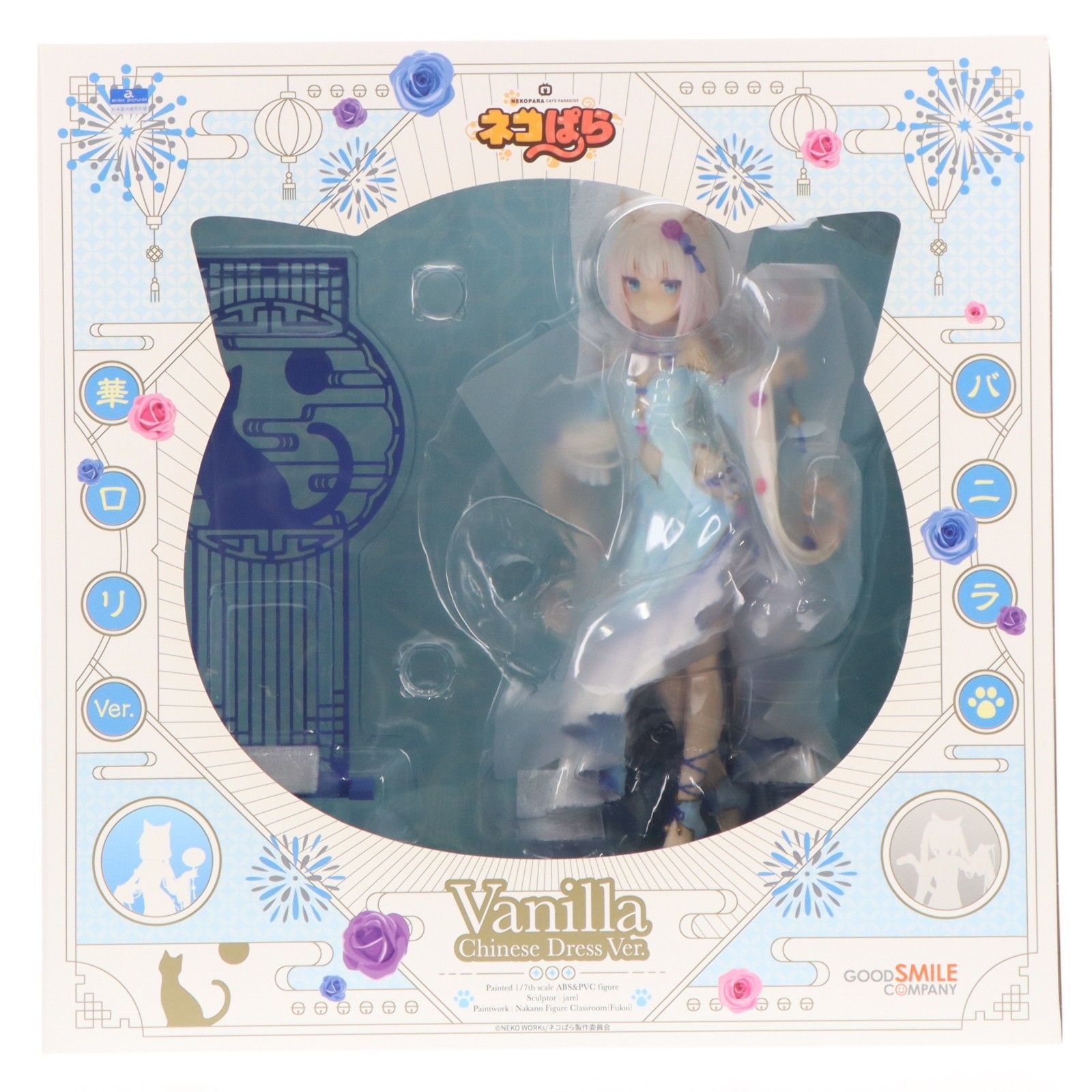 バニラ 華ロリVer. ネコぱら 1/7 完成品 フィギュア グッドスマイル