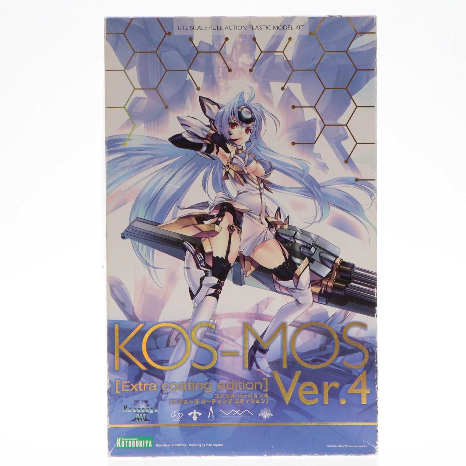 再販) KOS-MOS(コスモス) Ver.4 [Extra coating edition] ゼノサーガ