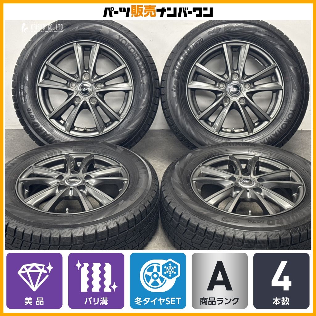 バリ溝 美品】NIRVANA 15in 6J +53 PCD114.3 アイスガードiG70 195 