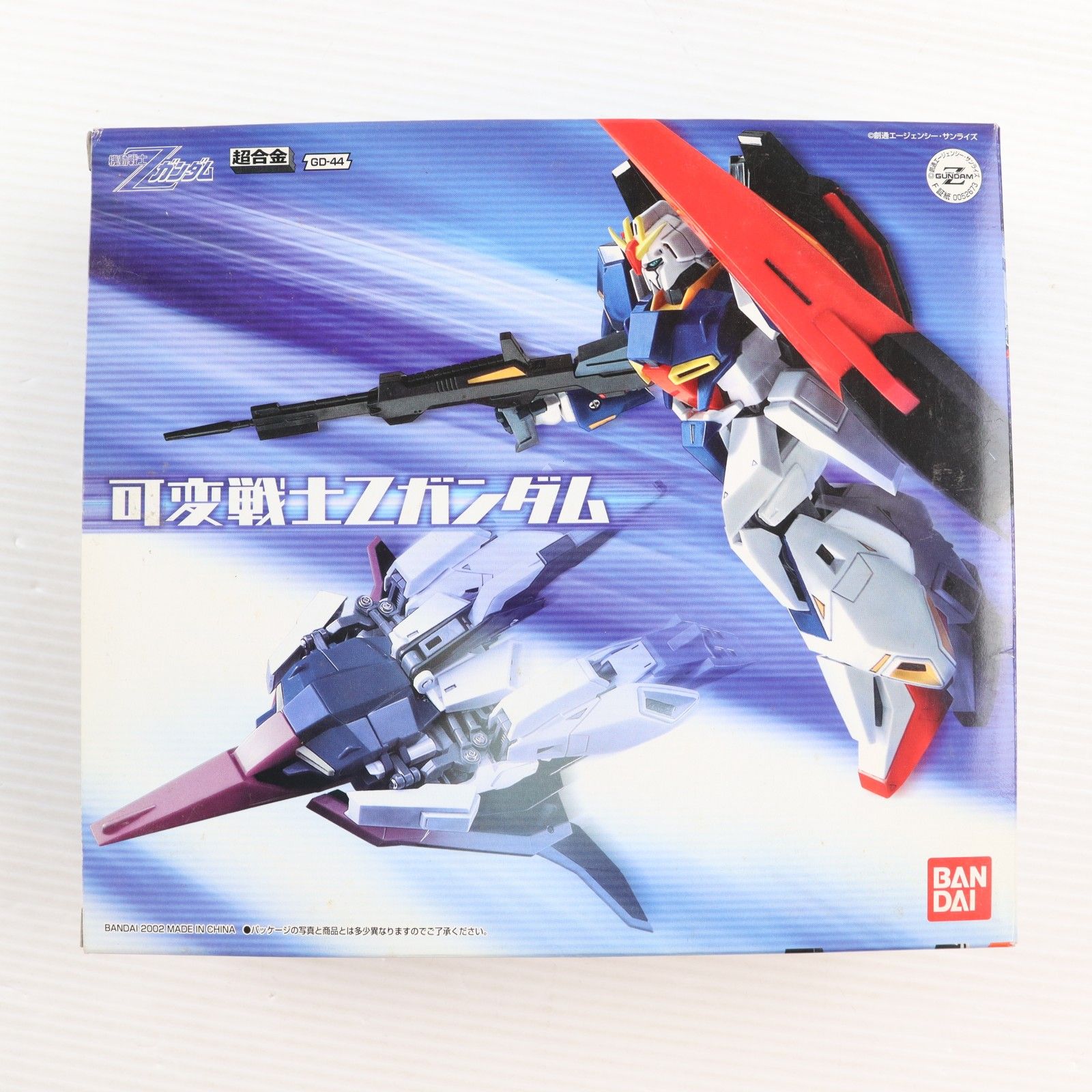 SDガンダム外伝 バトルオブナイツ No.300 重将VS鎧闘神 カードダス