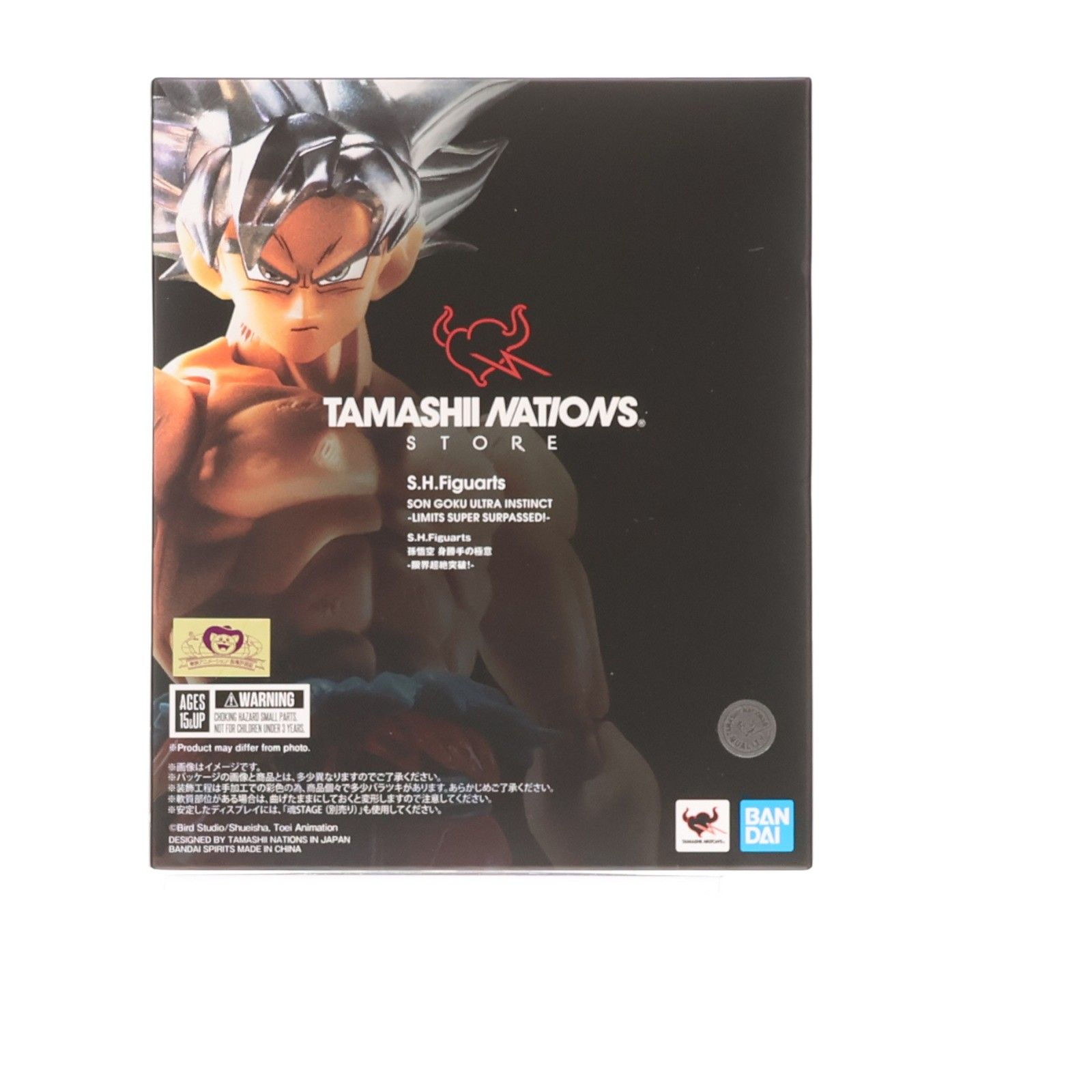 TAMASHII NATIONS STORE限定 S.H.Figuarts(フィギュアーツ) 孫悟空 