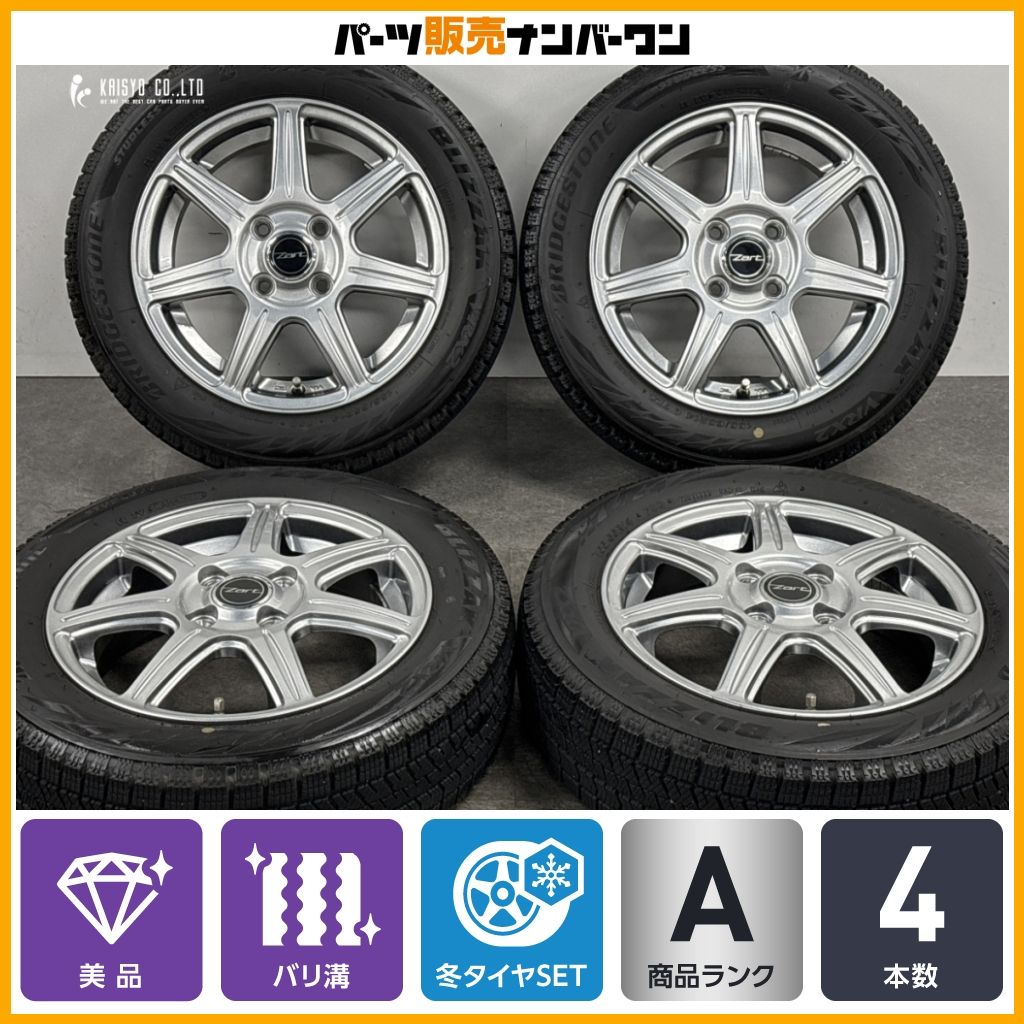 バリ溝 美品】Zart 14in 4.5J +45 PCD100 ブリザックVRX2 155/65R14 N