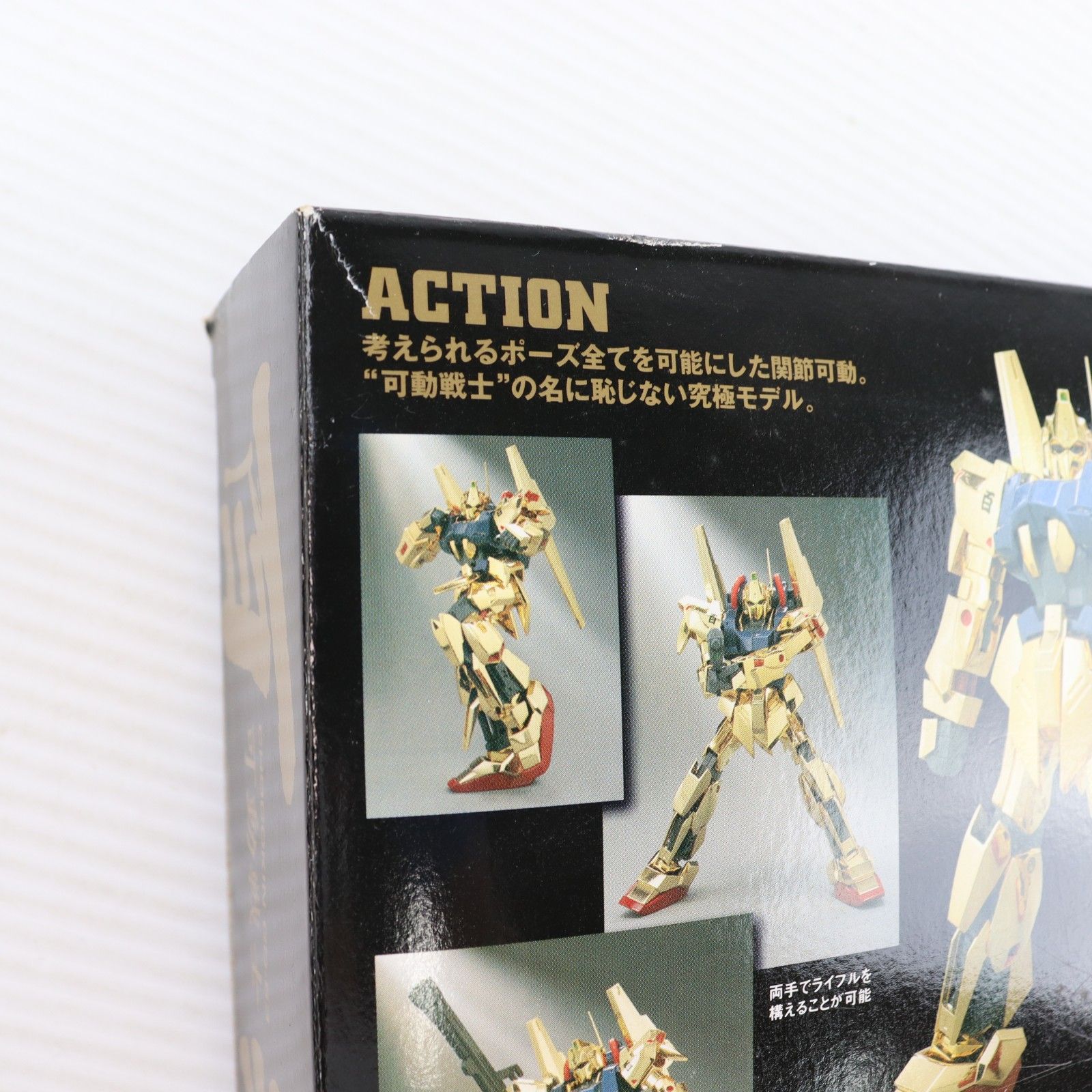 超合金 GD-53 可動戦士 百式 機動戦士Zガンダム 完成トイ バンダイ