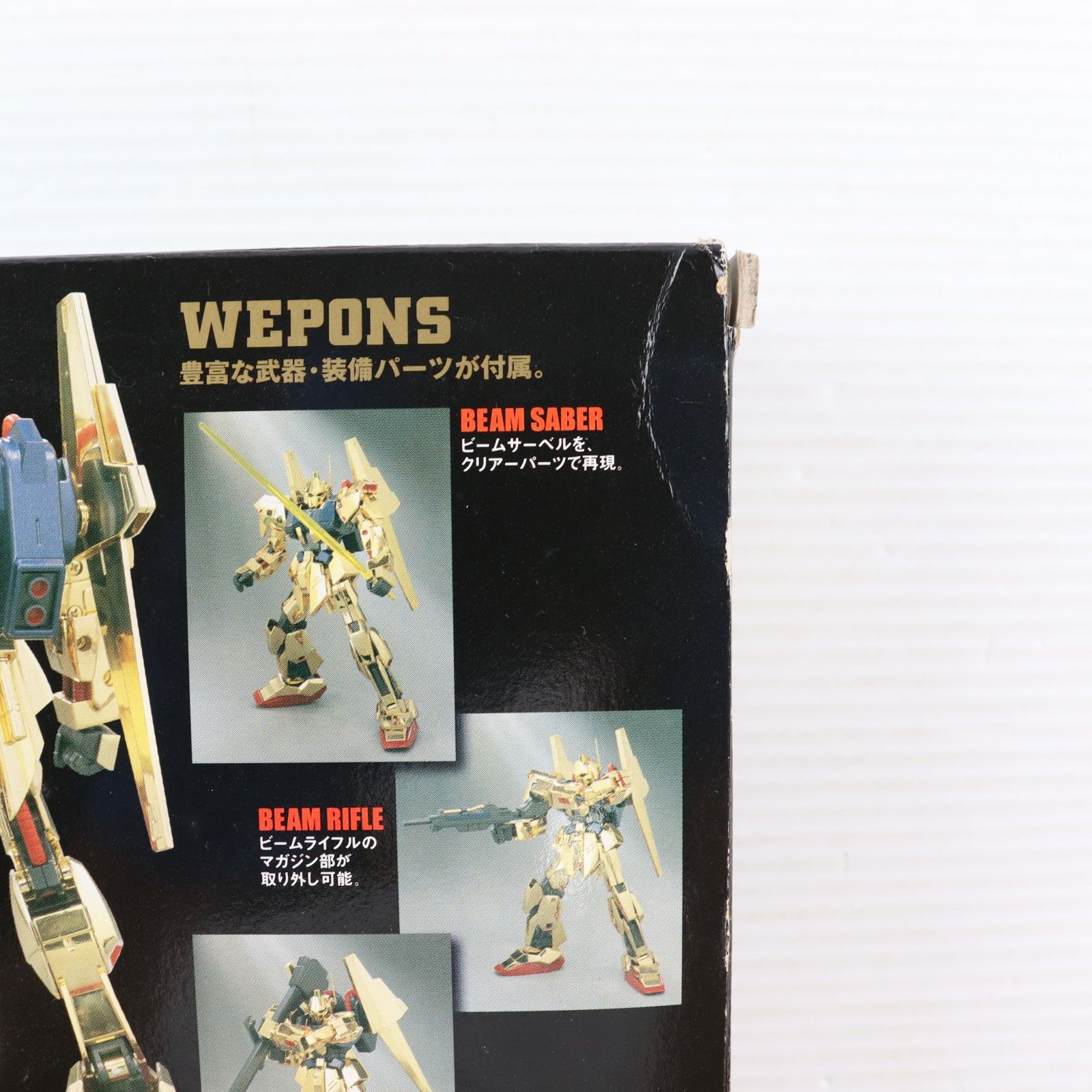 超合金 GD-53 可動戦士 百式 機動戦士Zガンダム 完成トイ バンダイ