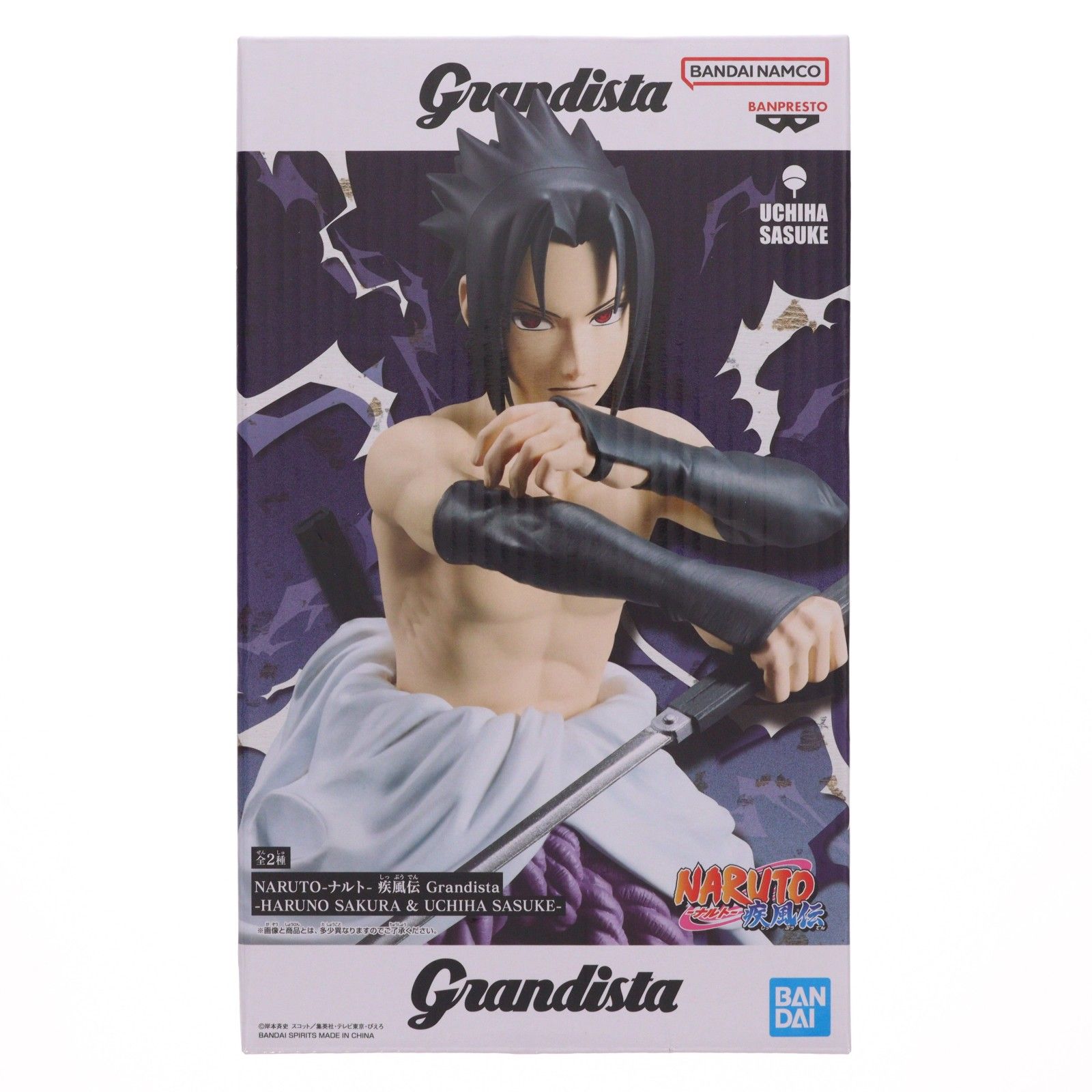 うちはサスケ NARUTO-ナルト- 疾風伝 Grandista-HARUNO SAKURA