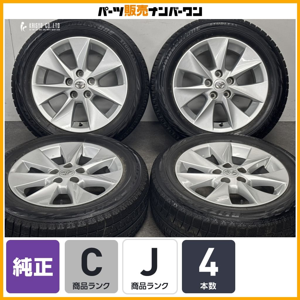 ホイールのみ販売可能】トヨタ 20 アルファード ヴェルファイア 純正