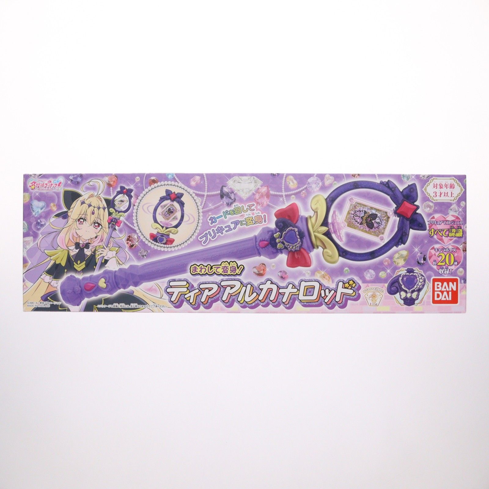 まわして変身! ティアアルカナロッド 名探偵プリキュア! 完成トイ 