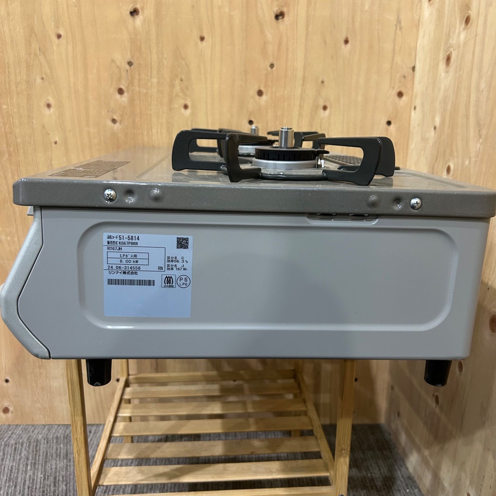 SGM】2024年製 リンナイ KG67PBRR LPガス用コンロ - メルカリ