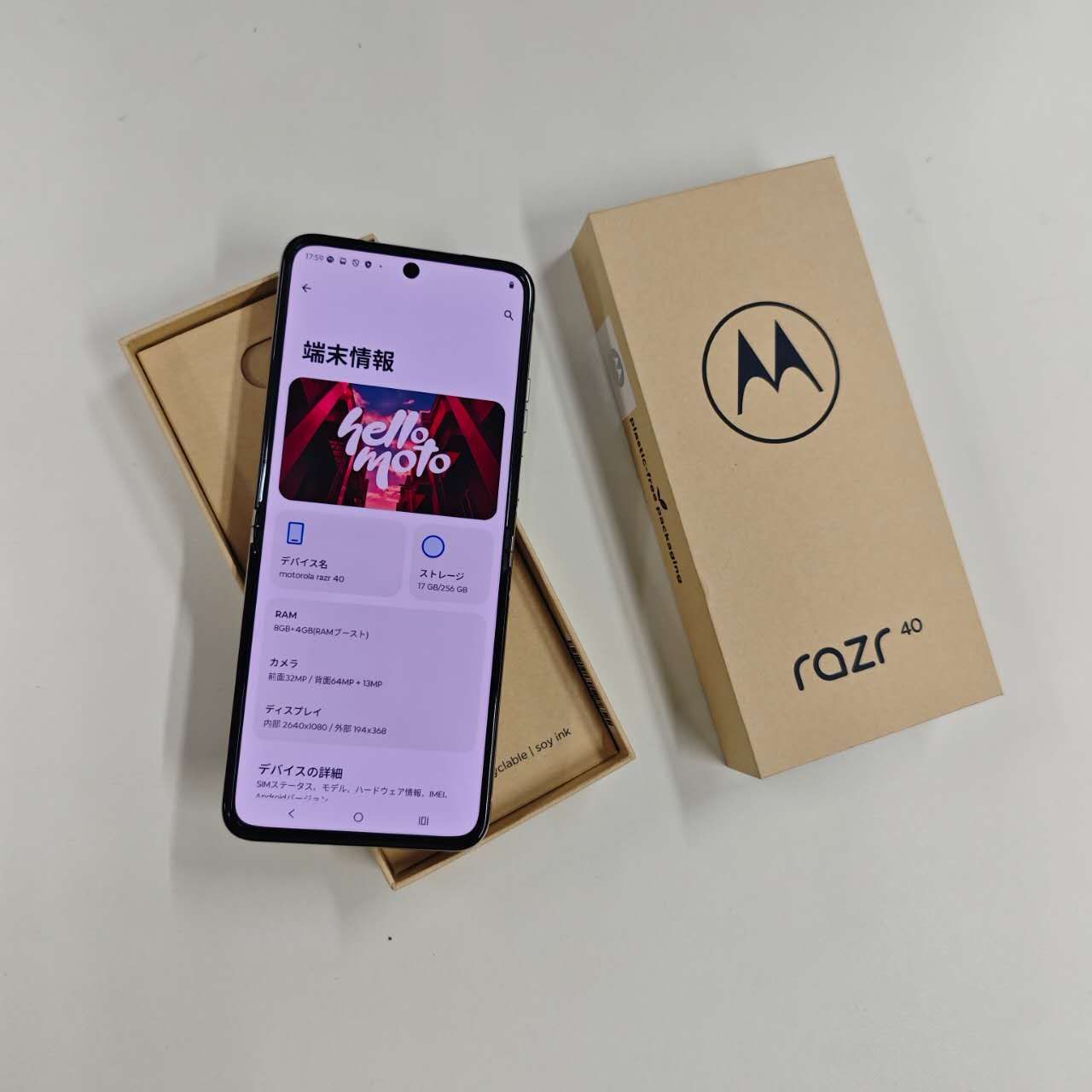 美品 motorola razr 40 8GB/256GB バニラクリーム - メルカリ