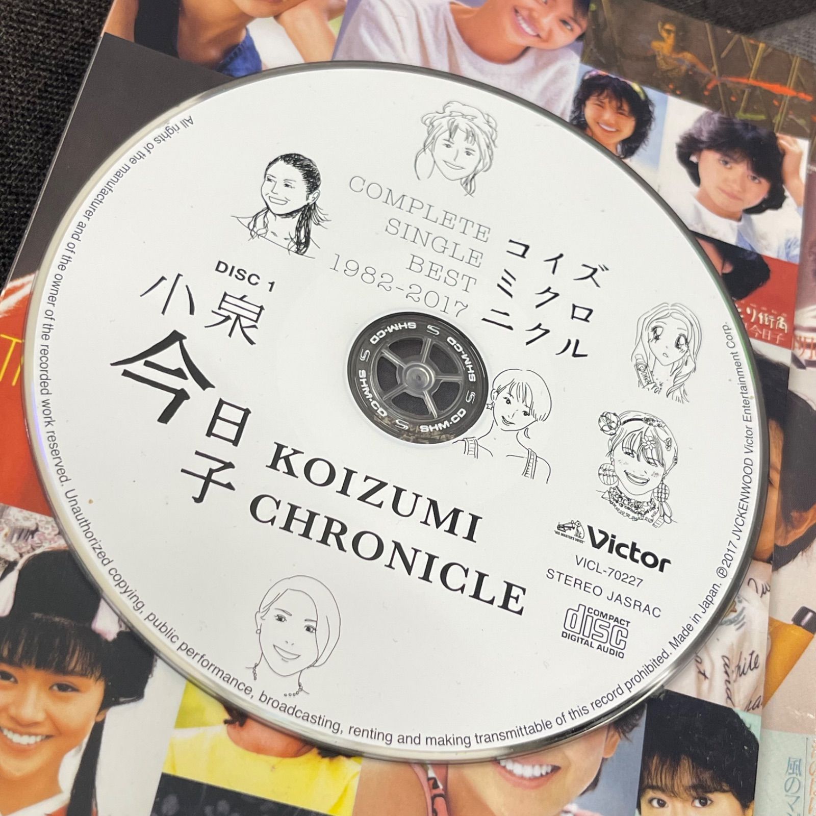 小泉今日子 プレミアムBOX初回限定盤　コイズミクロニクル帯付き　【極美品】 コイズミクロニクル/KYOKO KOIZUMI/小泉今日子/通常盤 / デビュー35