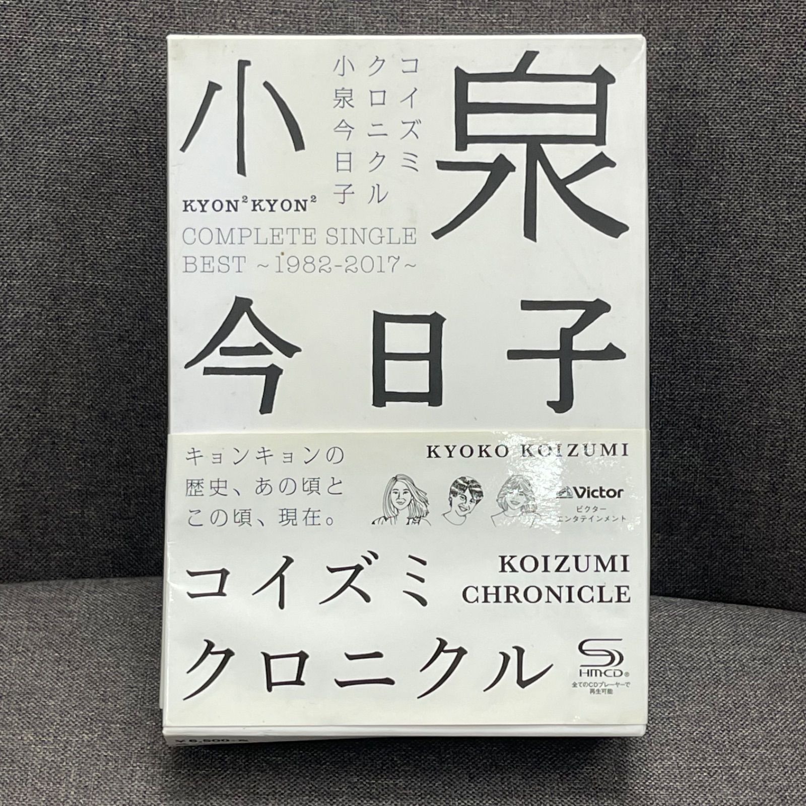 小泉今日子 プレミアムBOX初回限定盤　コイズミクロニクル帯付き　【極美品】 NPA】小泉今日子 コイズミクロニクル 初回限定盤プレミアムBOX CD