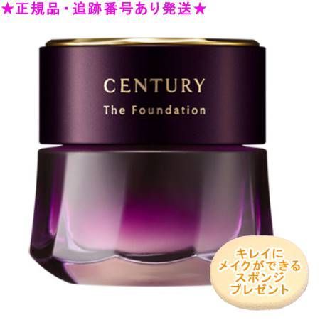 TWANY トワニー センチュリー ザ・ファンデーションa オークル-D 30g スポンジプレゼント