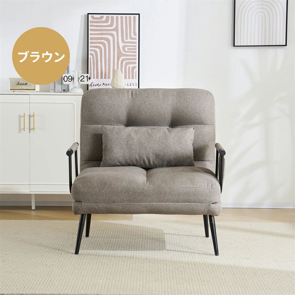 ソファベッド 3WAY 折りたたみ 一人掛け コンパクト カウチソファ