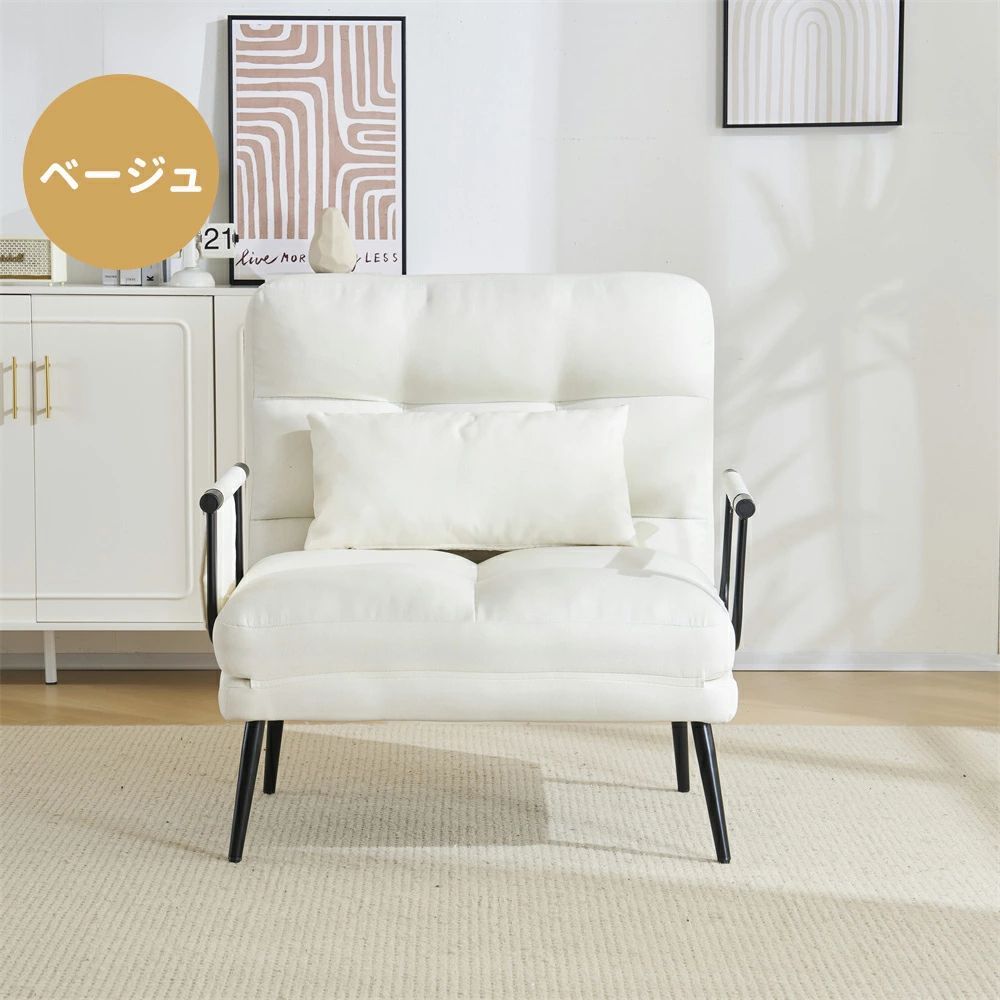 3WAYソファベッド ファブリック生地 肘付き 一人掛け 組立品 WHITE 楽天市場】≪ZIP!とぼる部屋で紹介≫ ヒナに転生(R) 3way ソファベッド