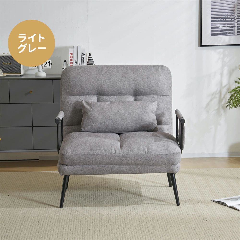 ソファベッド 3WAY 折りたたみ 一人掛け コンパクト カウチソファ