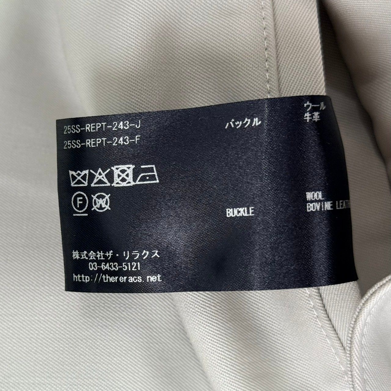 THE RERACS ザリラクス 25SS THE GURKHA SHORTS グルカショートパンツ 