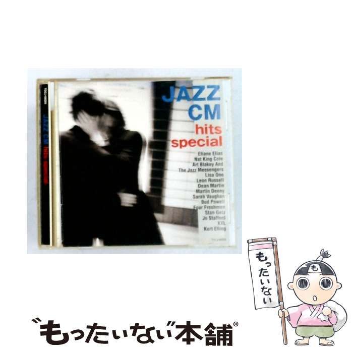 【中古】 Jazz Casual [DVD] 中古】 ジャズCMヒッツ スペシャル / オムニバス / - メルカリ