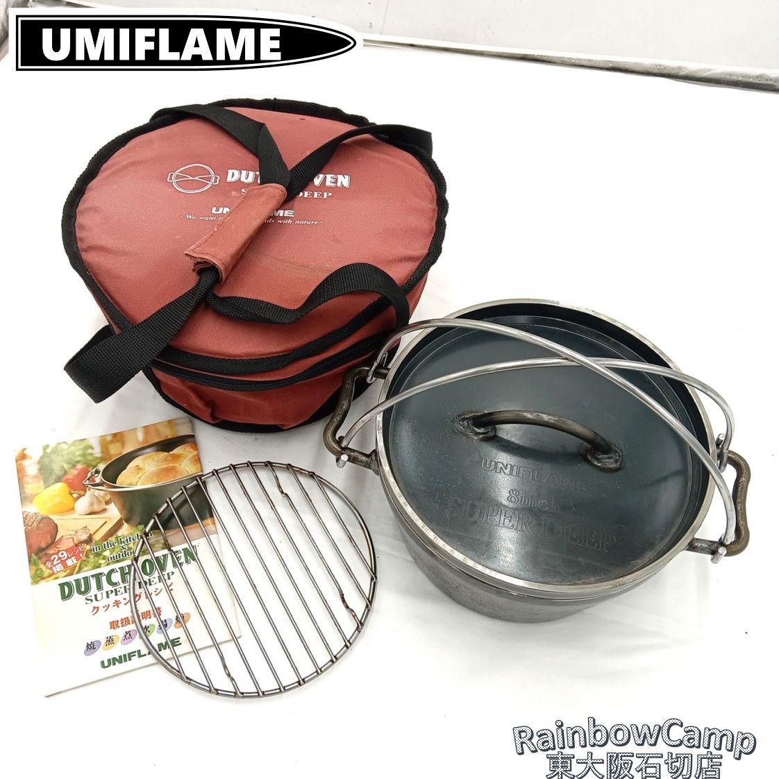 ◆UNIFLAME(ユニフレーム) ダッチオーブン8インチ 【オプション品付き】