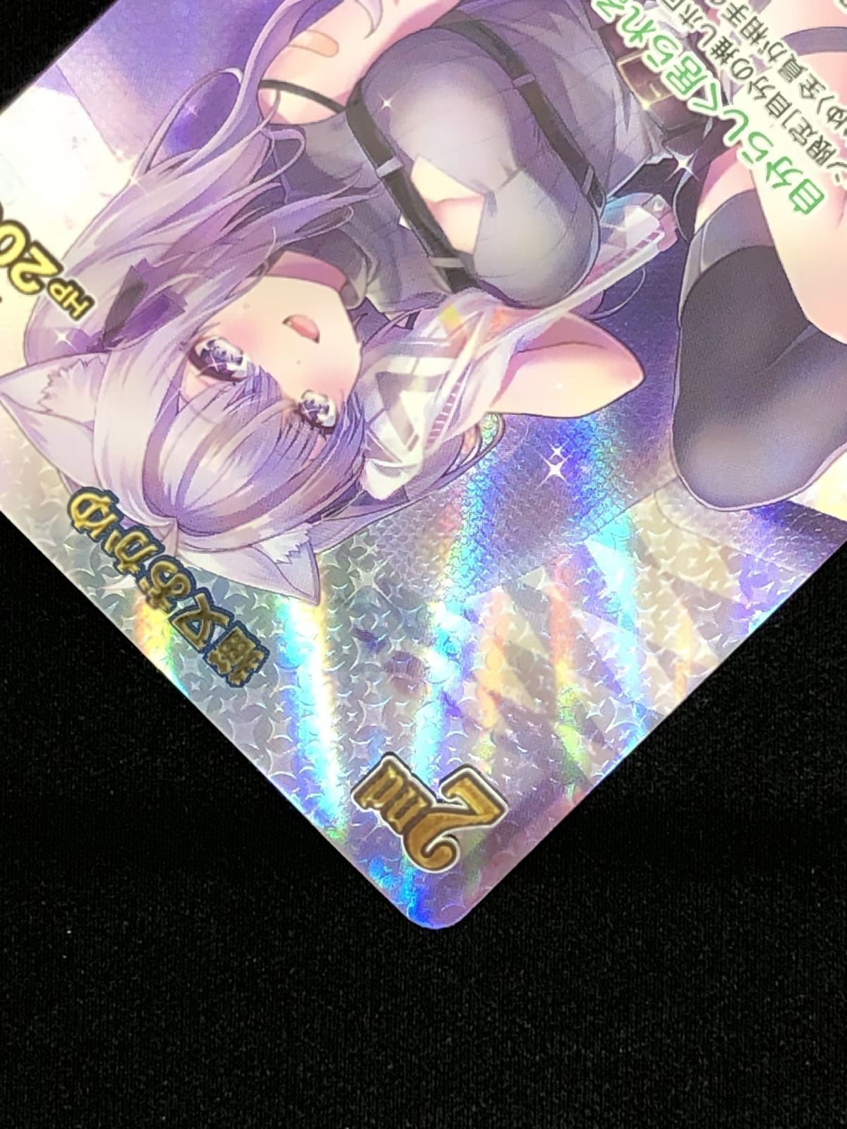 ホロライブOCG ホロカ 猫又おかゆ 2nd UR hBP05-045 トレカ TCG 219