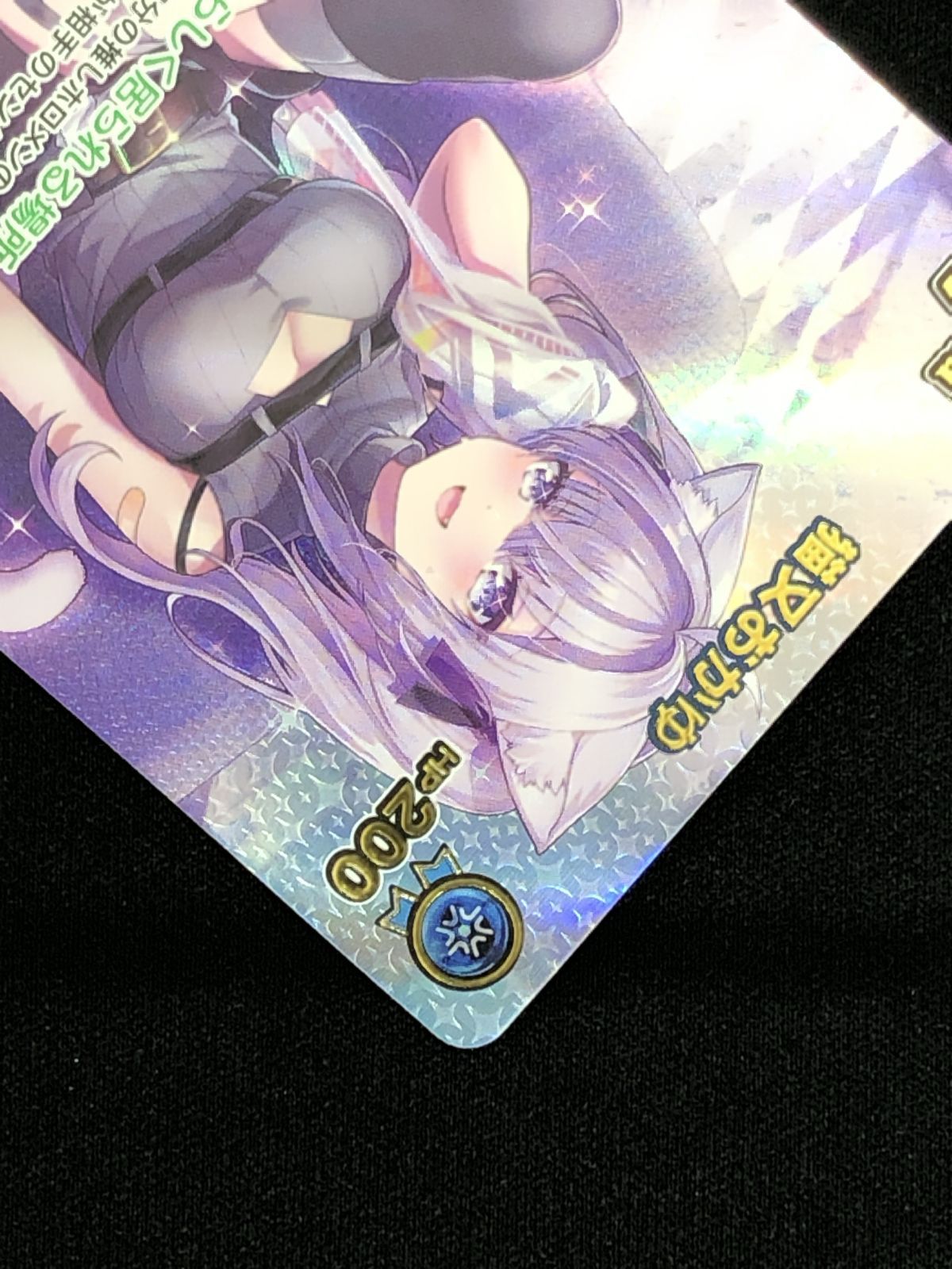 ホロライブOCG ホロカ 猫又おかゆ 2nd UR hBP05-045 トレカ TCG 219