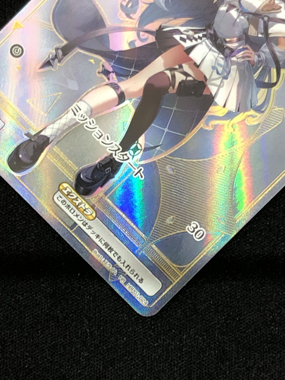 ホロカ HR べスティア・ゼータ DEBUT ベスティア・ゼータ[1st]【ホロカトレカお買得価格通販：CBトレコロ】