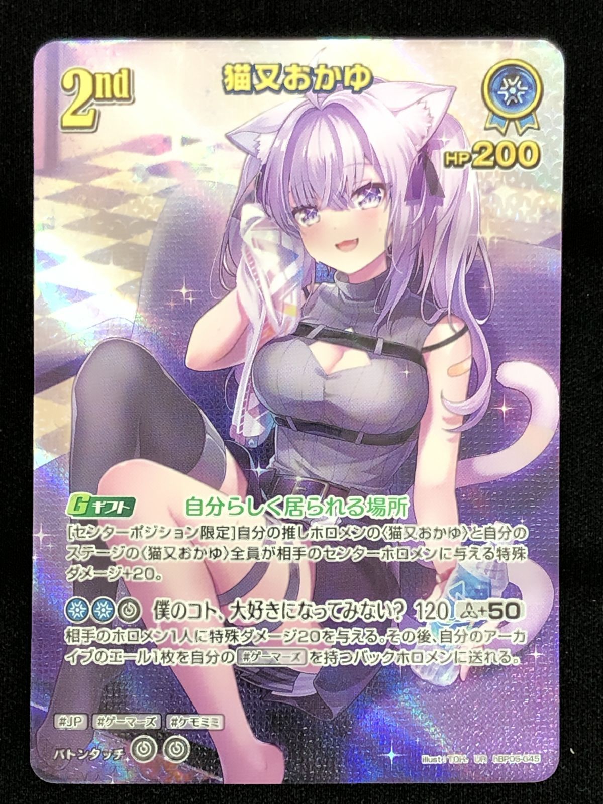 ホロライブ カードダス 猫又おかゆ 2nd ホロカ】猫又おかゆ 2nd（RR）の性能と評価【ホロライブOCG】 | ホロカ
