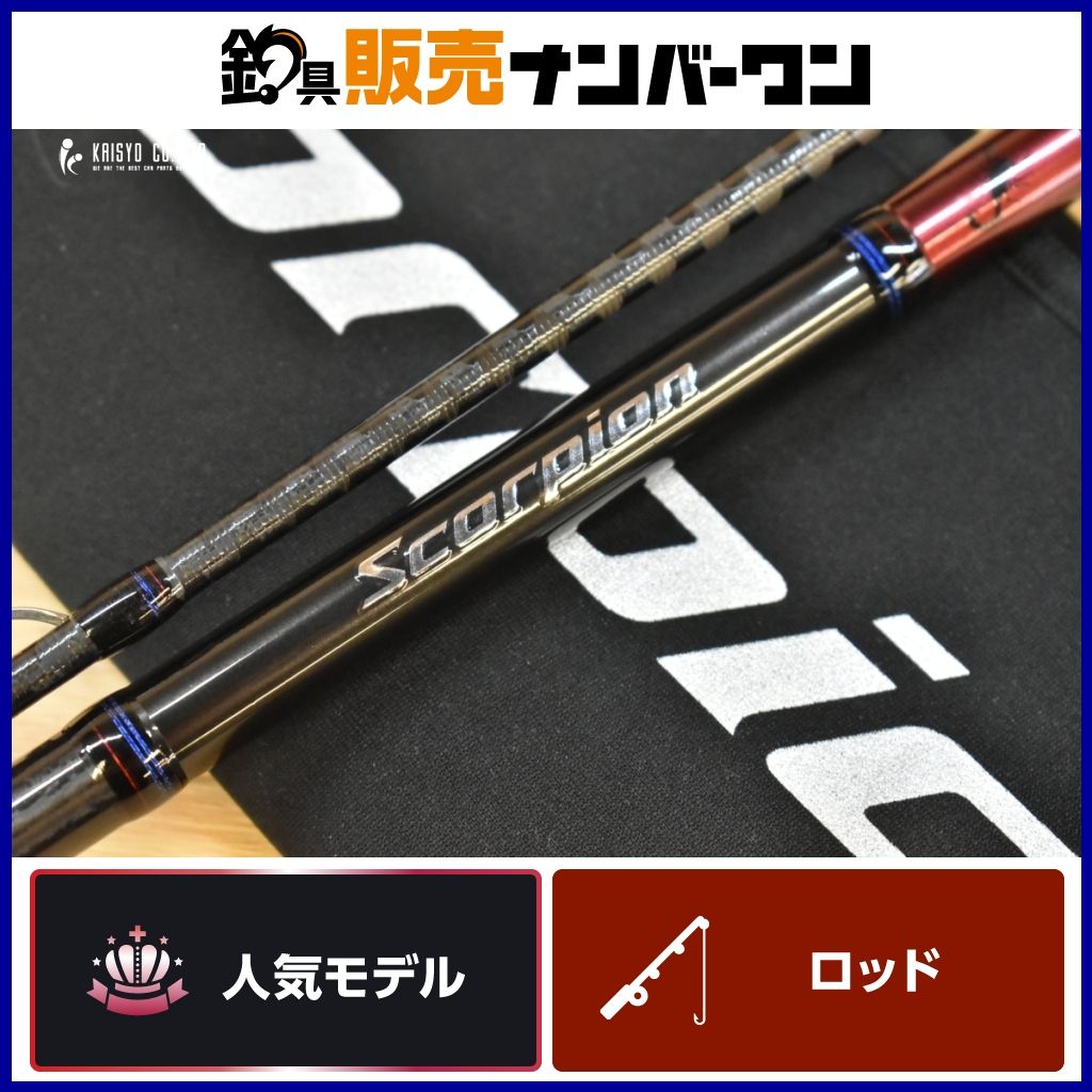 シマノ 20 スコーピオン 17113R-2 ベイトロッド 2ピース SHIMANO