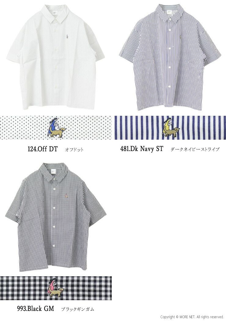 グリン grin ブロードお散歩刺繍シャツ 8262T-027 コットン ドット 