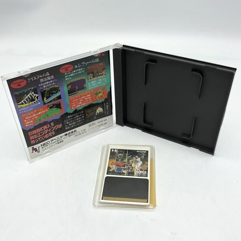 中古】NECアベニュー 大魔界村 (スーパーグラフィック専用) PCエンジン