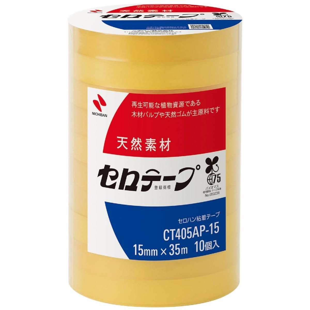 【在庫有・即納】ニチバン セロテープ 大巻 業務用タイプ 10巻入 15mm×35m CT405AP-15×20セット(1ケース) 事務用品 文具 テープ 工作 【在庫有・即納】ニチバン セロテープ 大巻 業務用タイプ 10巻入 15mm×35m CT405AP-15×20セット(1ケース) 事務用品 文具 テープ 工作
