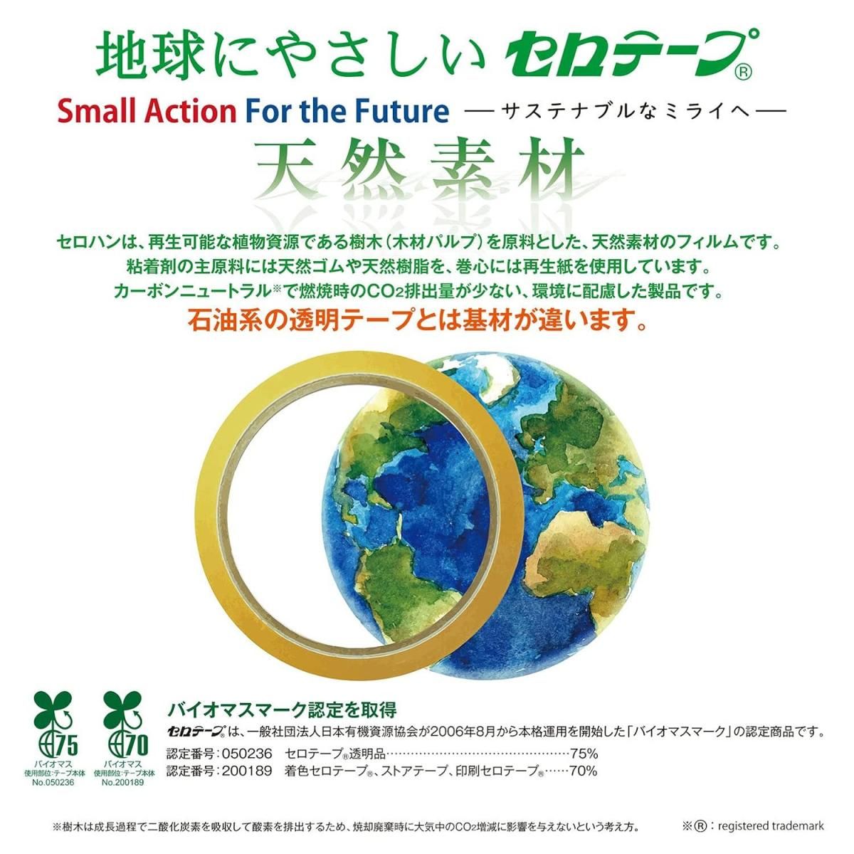 【在庫有・即納】ニチバン セロテープ 大巻 業務用タイプ 10巻入 15mm×35m CT405AP-15×20セット(1ケース) 事務用品 文具 テープ 工作 【在庫有・即納】ニチバン セロテープ 大巻 業務用タイプ 10巻入 15mm×35m CT405AP-15×20セット(1ケース) 事務用品 文具 テープ 工作