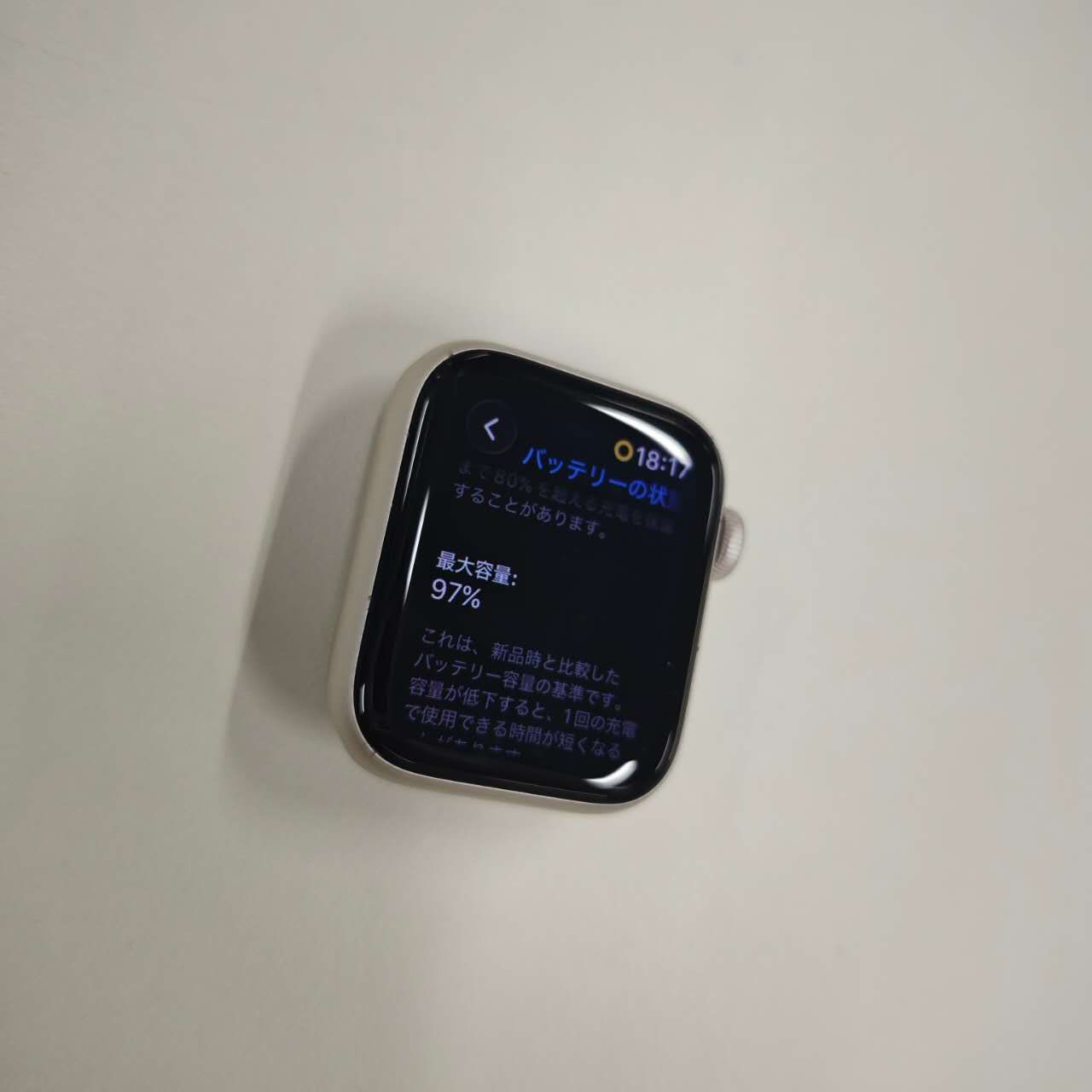 Apple Watch SE(第2世代) バッテリー97% - メルカリ
