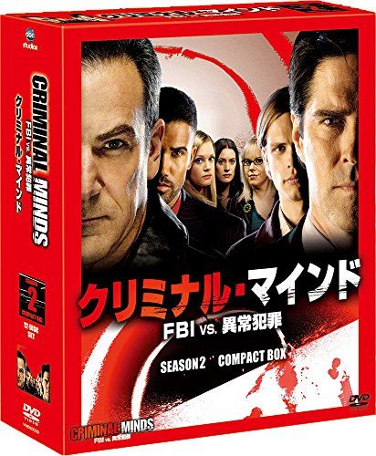 クリミナル・マインド/FBI vs. 異常犯罪 シーズン2 コンパクト BOX