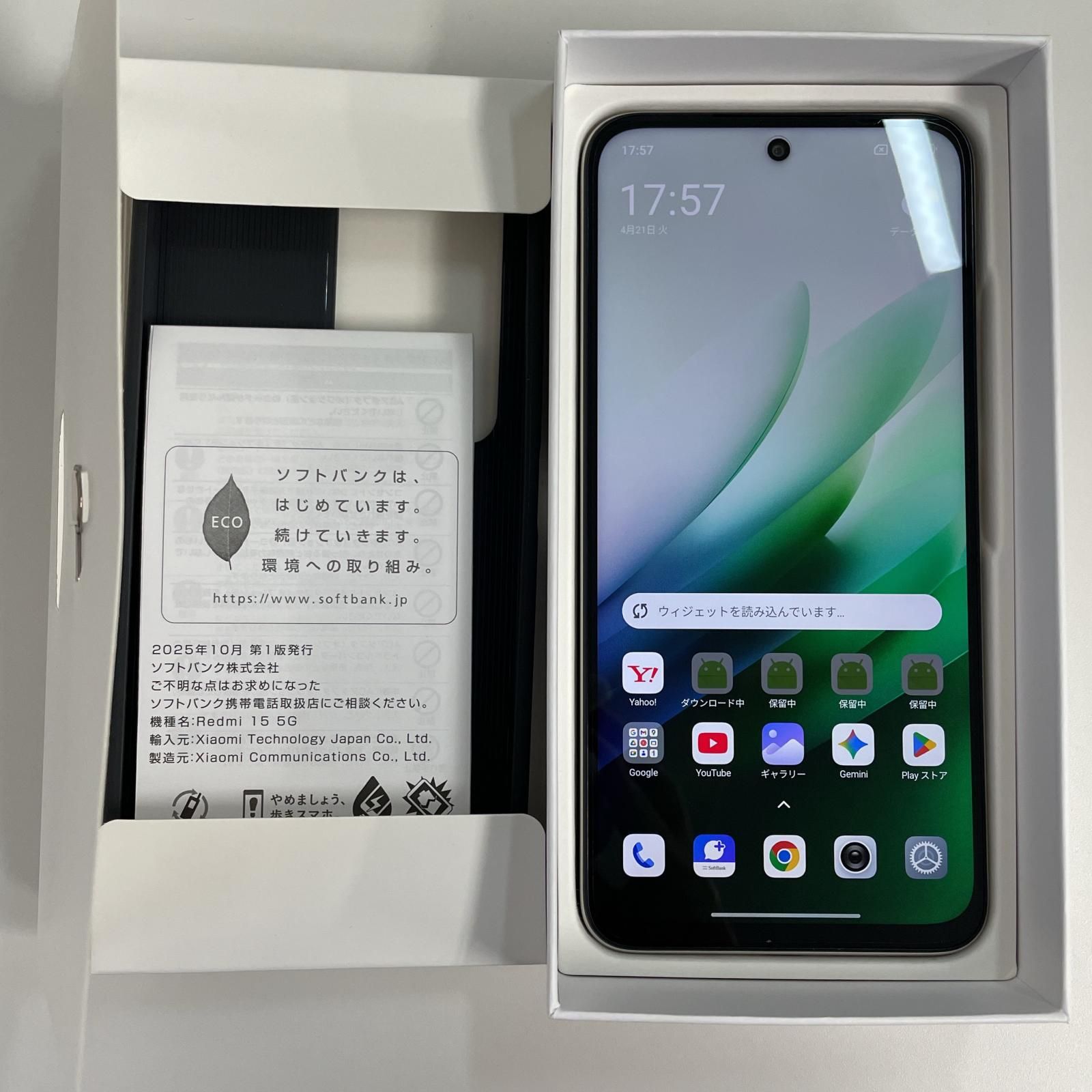 REDMI 15 5G A501XM チタングレー simフリー - メルカリ