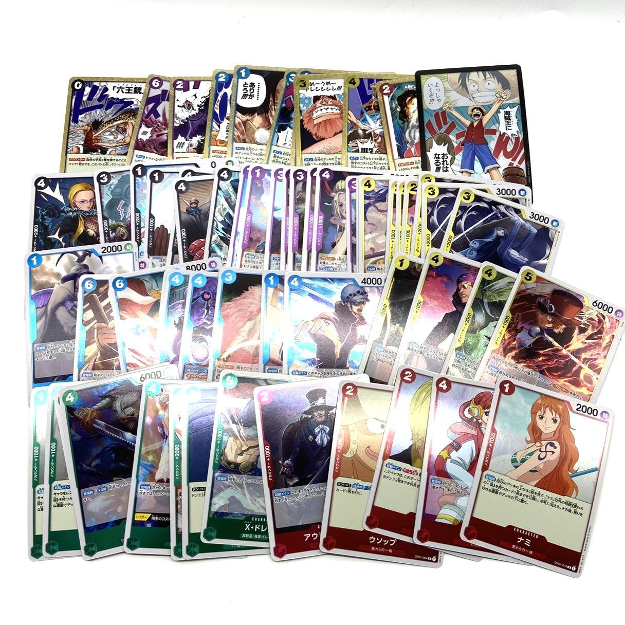 ☆ワンピースカードゲーム ヤマト シャンクス ゴール・D・ロジャー