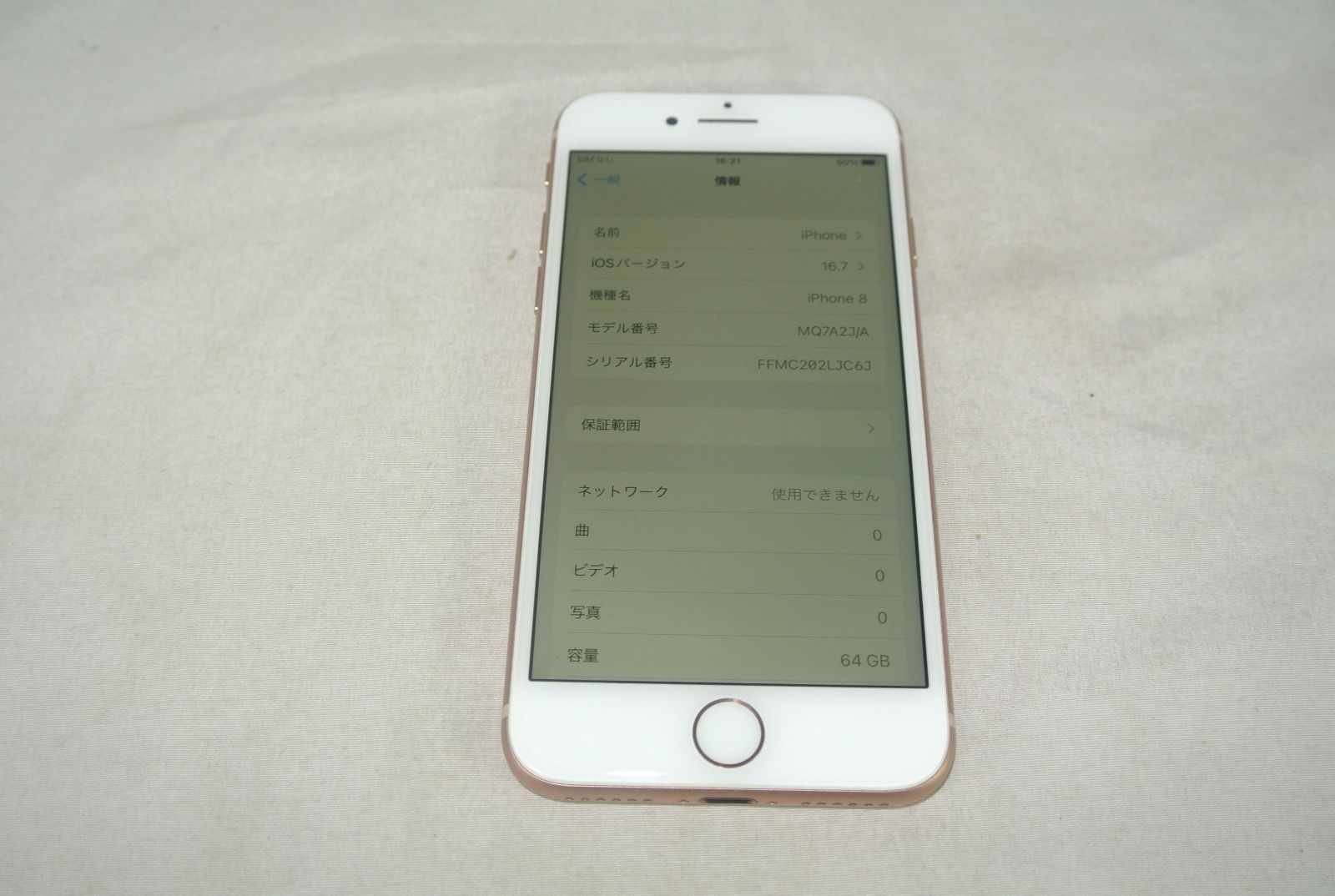 iPhone8 SIMフリー 64GB ゴールド 専用 新品 iphone8 64GB ゴールド simフリー済み iPhone8 64GB SIMロック