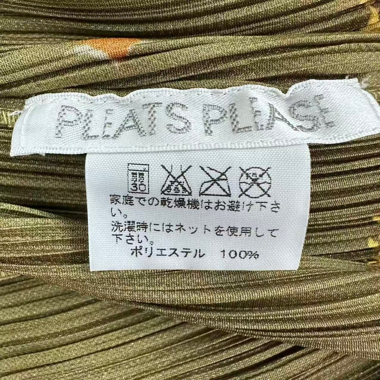 レア 新品同様 ISSEY MIYAKE イッセイミヤケ PLEATSPLEASE プリーツプリーズ カーディガン トップス 動物柄 メリーゴーランド ブラック サイズ3 ISSEY MIYAKE - レア 新品同様 ISSEY MIYAKE イッセイミヤケ