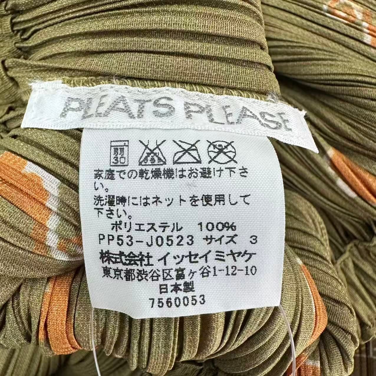 新品同様 ISSEY MIYAKE イッセイミヤケ PLEATS PLEASE プリーツ