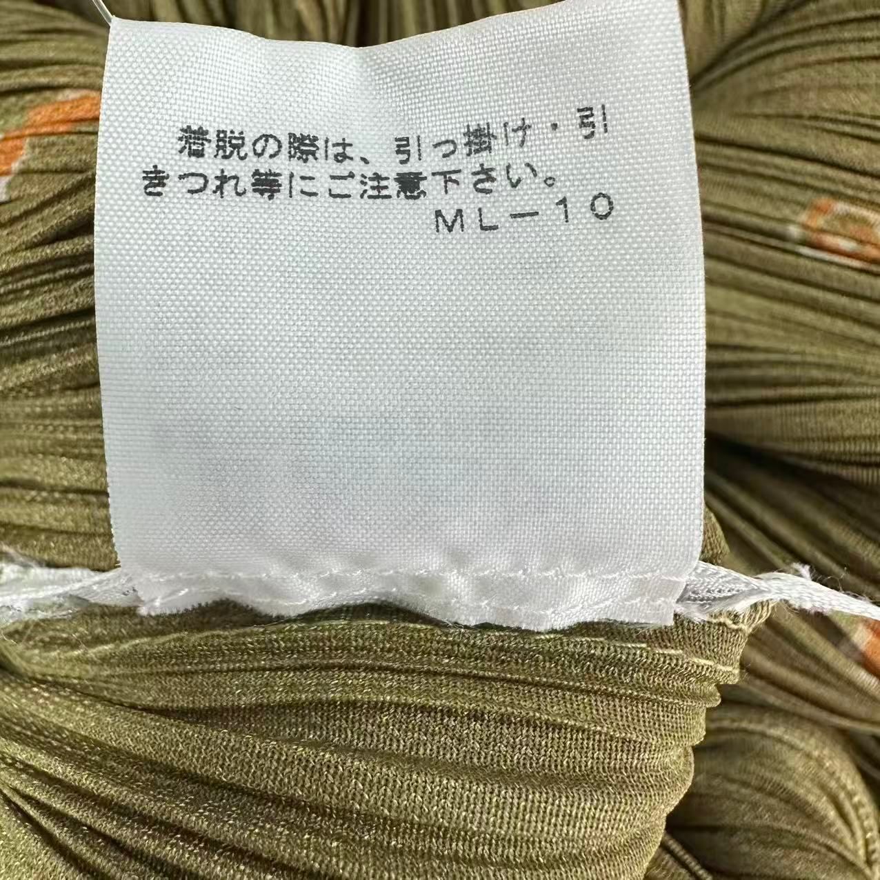 新品同様 ISSEY MIYAKE イッセイミヤケ PLEATS PLEASE プリーツ