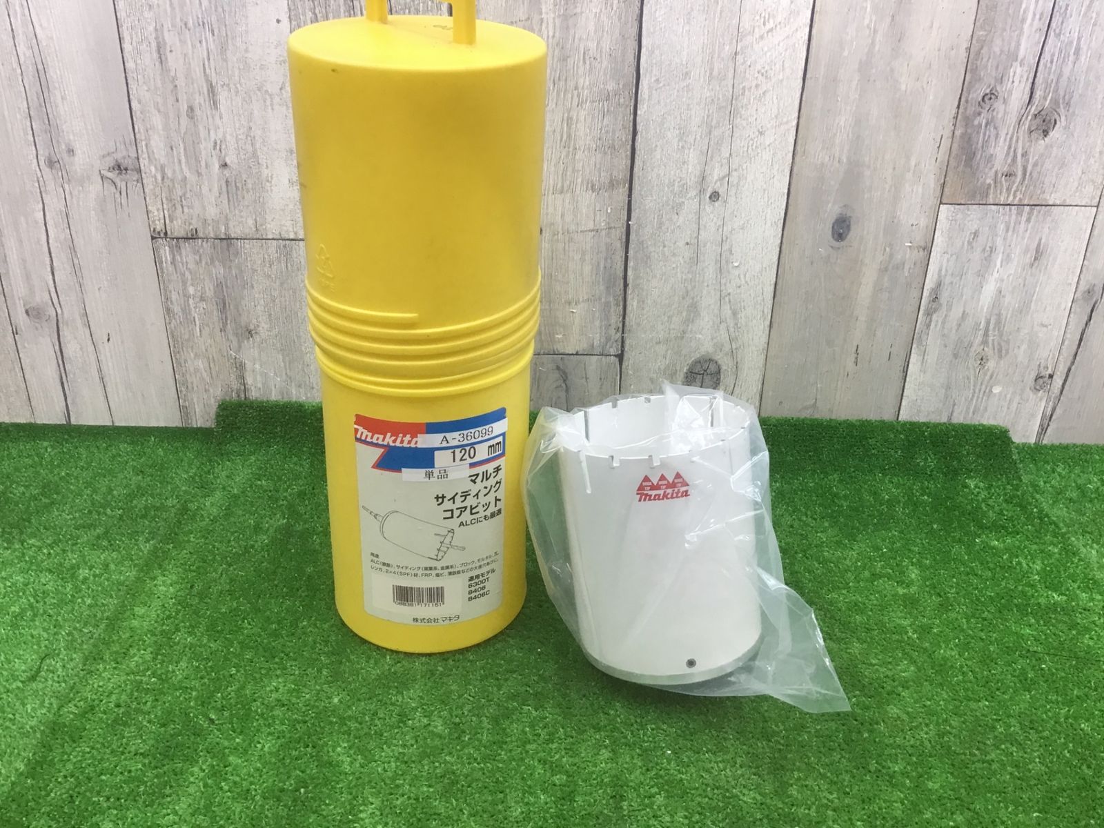 【未使用保管品】makitaマキタ A-36099 単品/外径φ120mm マルチサイディングコアビット(乾式)♪アクトツール富山店♪Y5