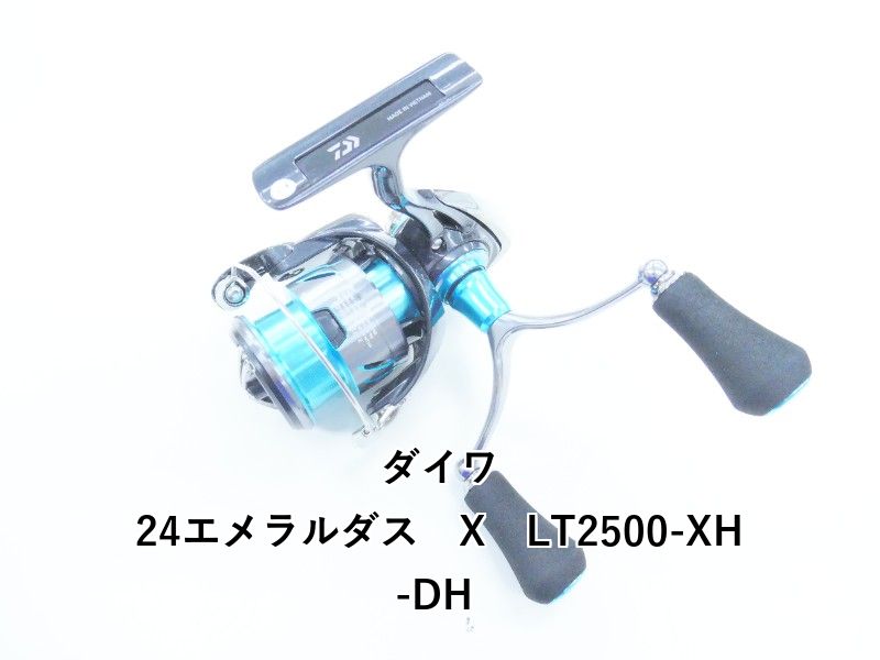 ダイワ 24エメラルダス X LT2500-XH-DH (04-9404120002) - メルカリ
