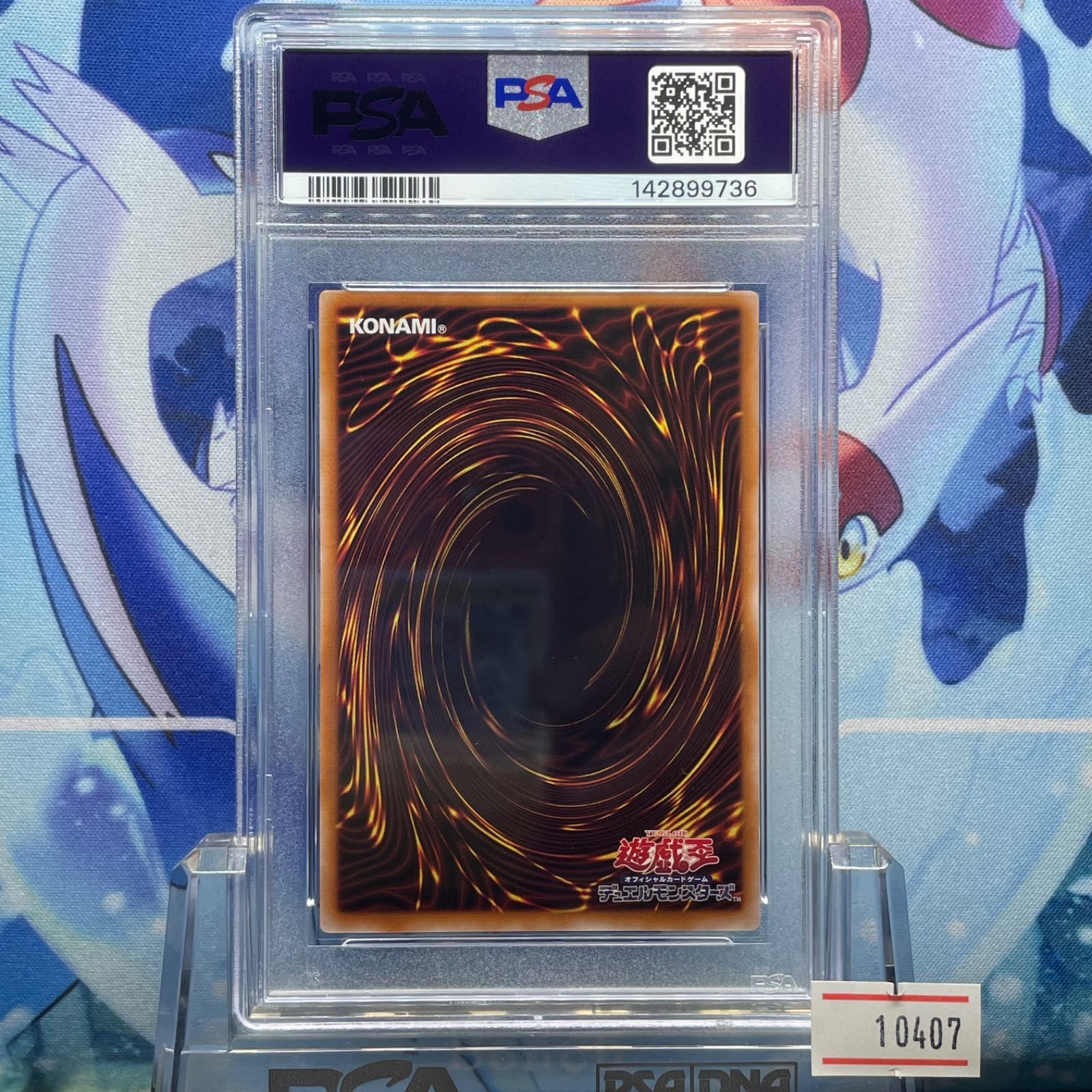 PSA10 Evil☆Twin キスキル プリシク 11期 SELECTION5 SLF1-JP079