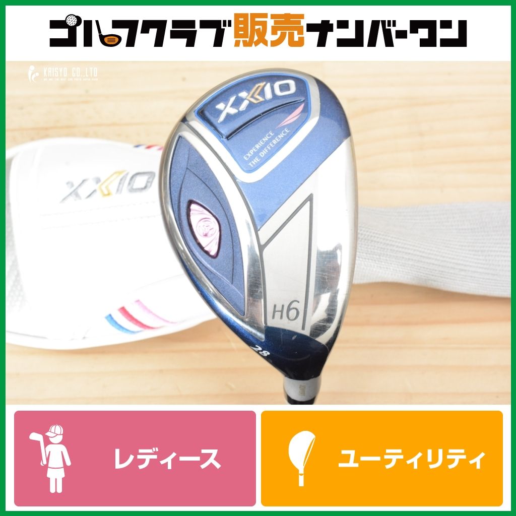 レディース】ダンロップ XXIO 2020年 ブルー レディース 