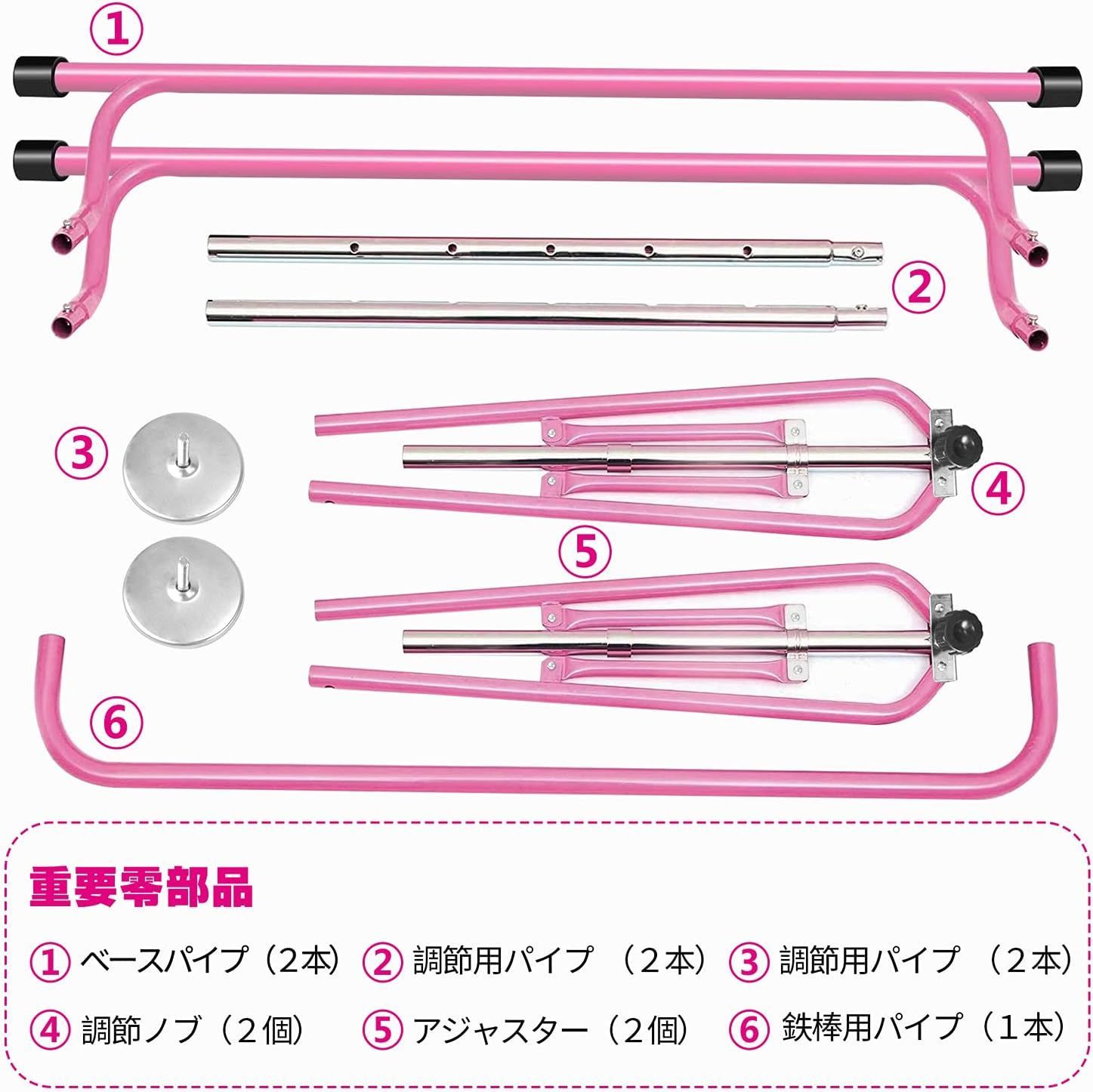 子供 鉄棒 ピンク PINK鉄棒 子供用 ぶら下がり鉄棒 折りたたみ 多機能 てつぼう 耐荷重