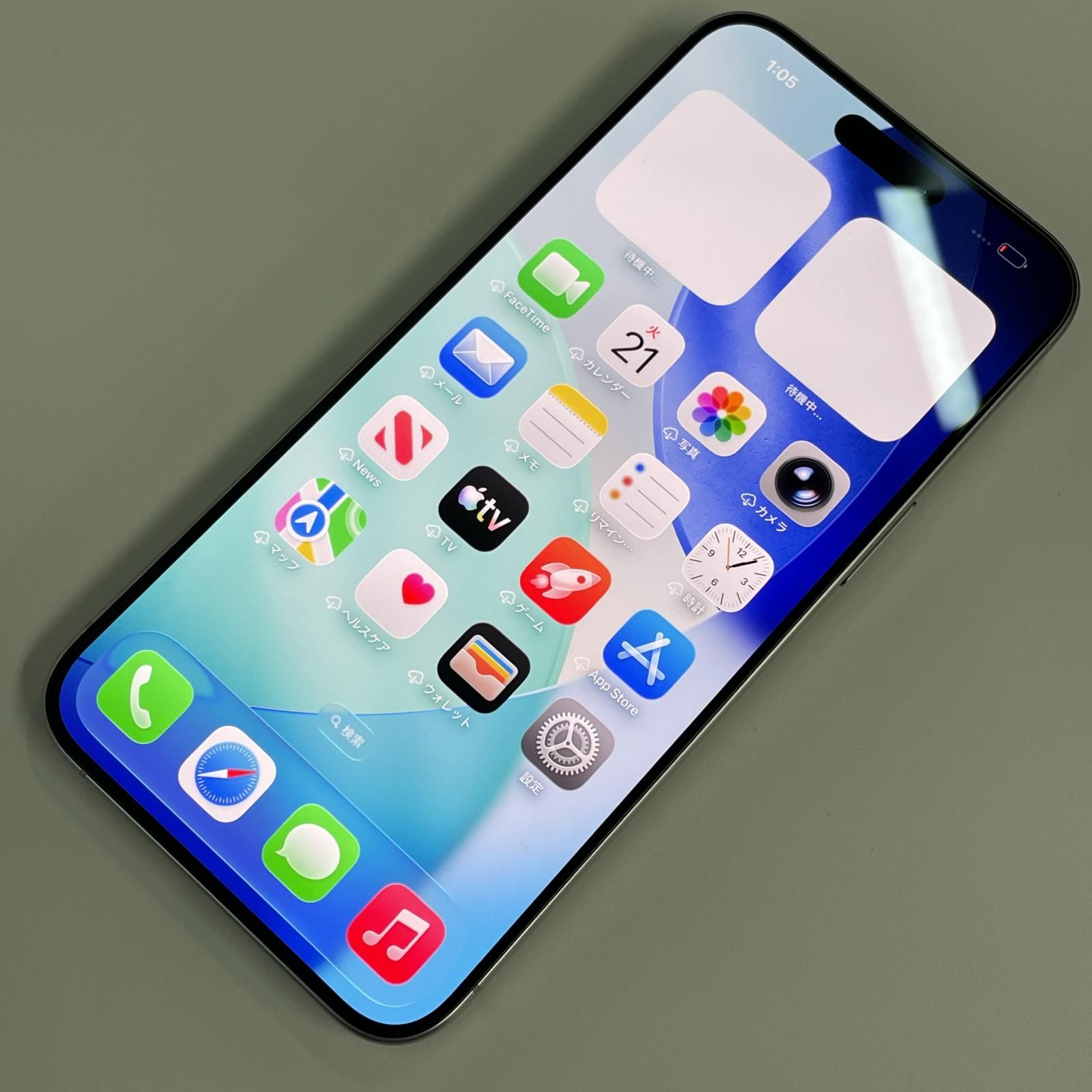 SIMフリー iPhone 15 Pro Max 1TB ホワイトチタニウム-メール便発送