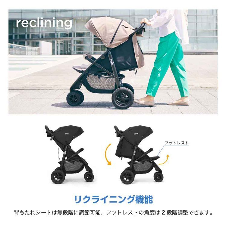 Joie ライトトラックス3 DLX ドリンクホルダー&レインカバー付 Joie ライトトラックス3 DLX ドリンクホルダー&レインカバー付 楽天