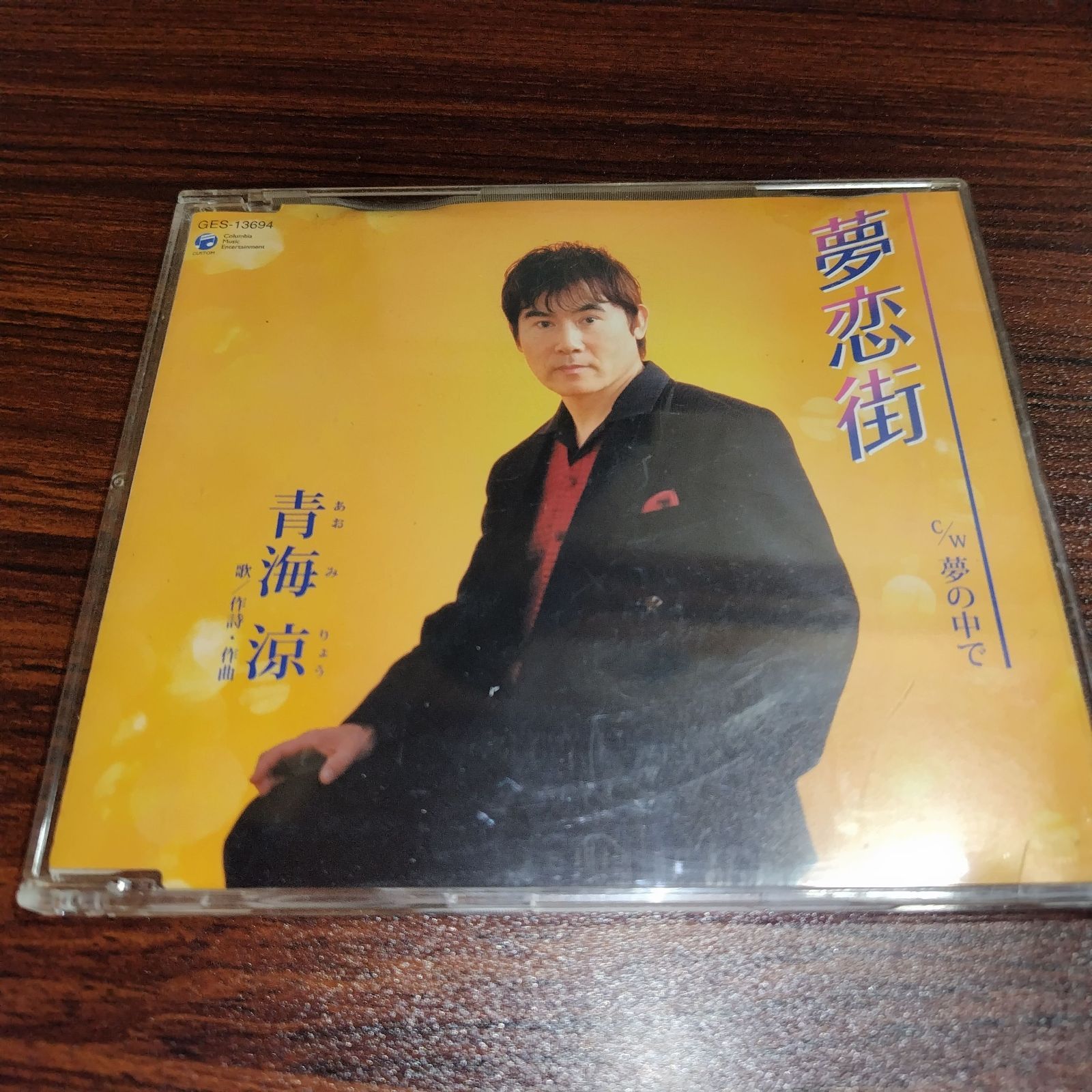 演歌/歌謡曲 中古CD 5枚セット 訳あり処分特価品 管理番号260421-187