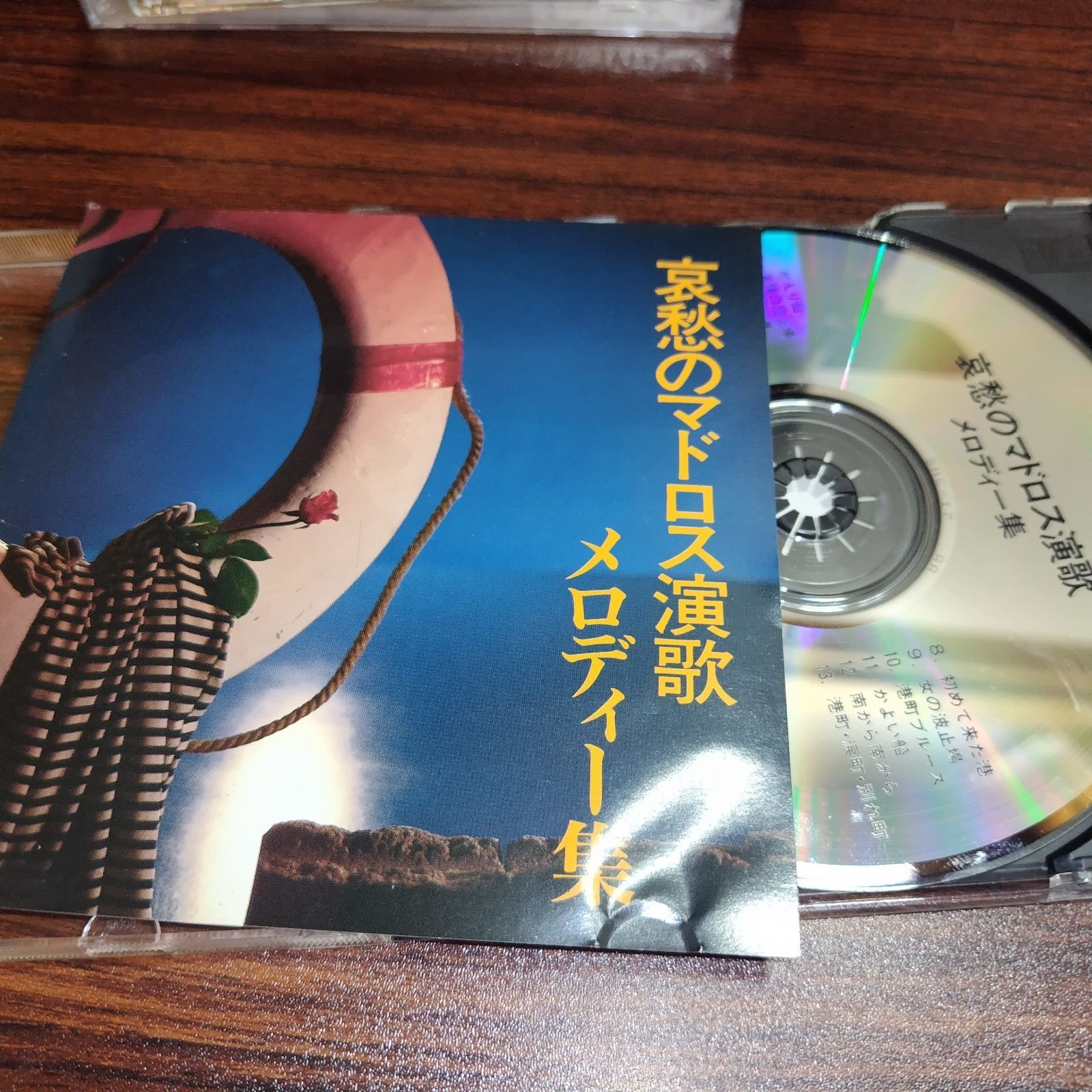 演歌CDシングル100枚セット中古品即納！ 演歌/歌謡曲 中古CD 5枚セット 訳あり処分特価品 管理番号260421-187
