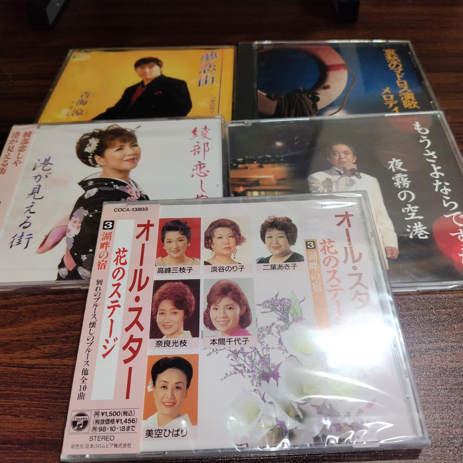 演歌CDシングル100枚セット中古品即納！ 演歌/歌謡曲 中古CD 5枚セット 訳あり処分特価品 管理番号260421-187