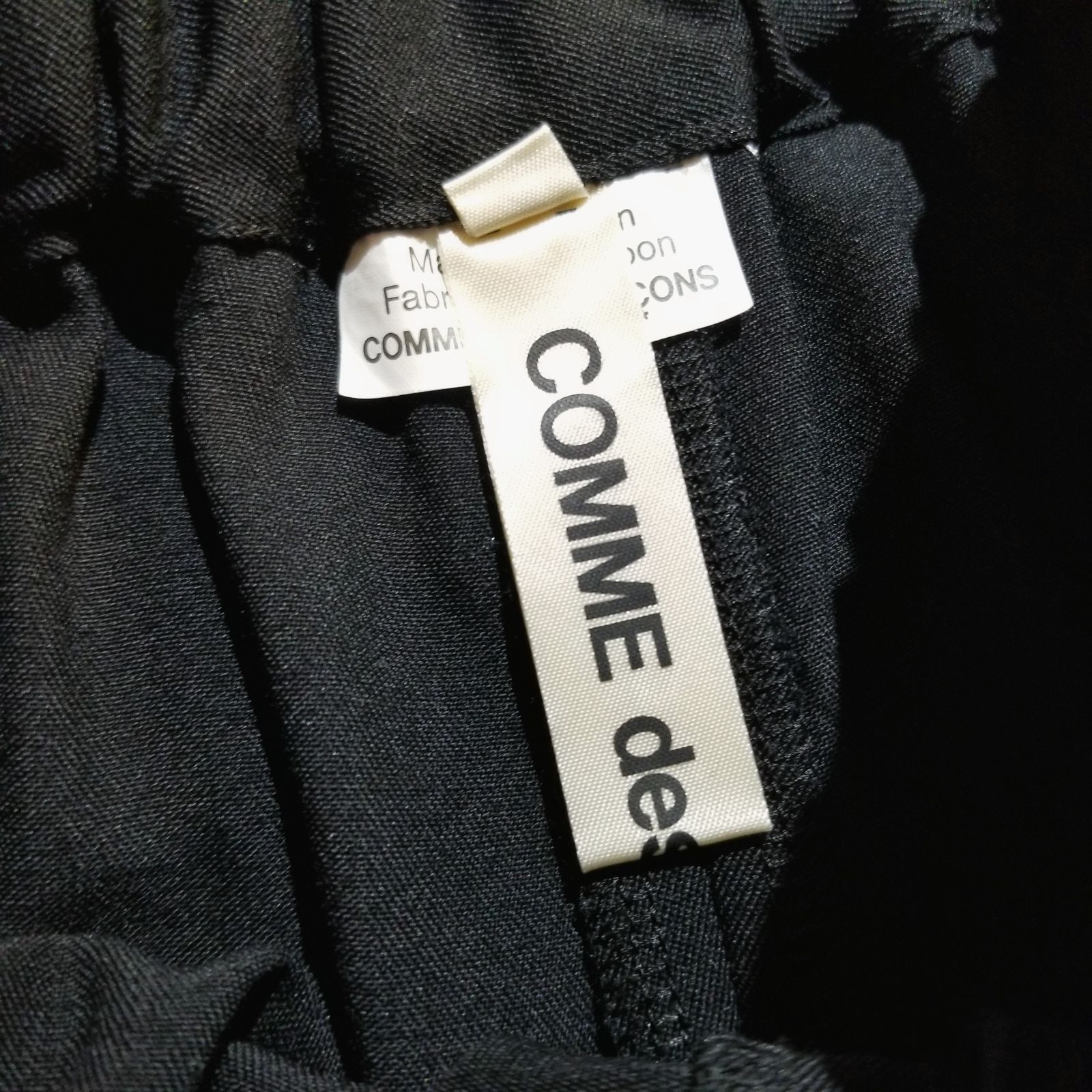 COMME des GARCONS 19aw カットオフデザイン 変形パンツ S